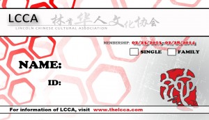 Membership card-back